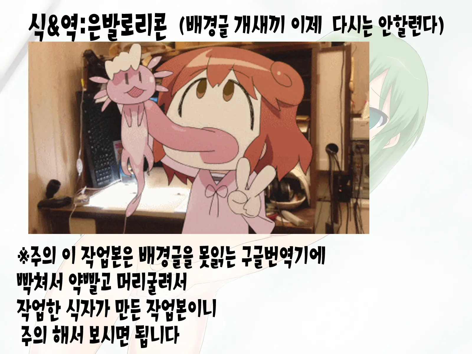 Namaiki Na Oshiego Ga Jitsuwa Seikatsu Ni Komatte Iru Yonanode, Okane Omegunde Ageru Koto Ni Shita | 건방진 여제자가 사실 생활고에 시달리는거 같아서 돈을 베풀어 주기로 했습니다